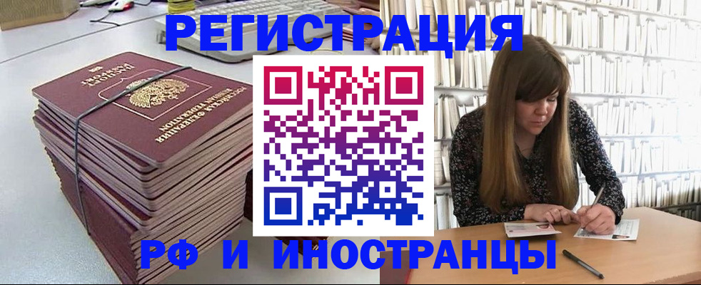 регистрация для дет. сада в Юрьевце